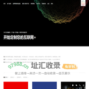 成都网站建设-网站设计-网站制作-小程序开发-高端企业网站建设、网页制作公司