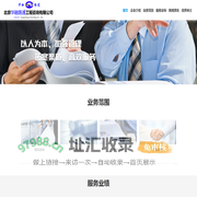 北京华融路通工程咨询有限公司