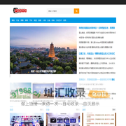 中国西安网