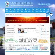 贵州水利水电职业技术学院