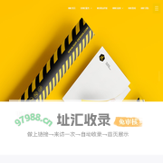 半人马设计-深圳品牌设计-深圳VI设计-深圳网站设计-深圳画册设计