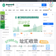 曲江人才港_好工作_好人才