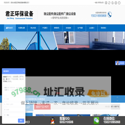 布袋除尘器_除尘布袋,高温除尘布袋生产厂家_泊头市君正环保设备有限公司-泊头市君正环保设备有限公司