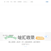 龙胜管 - 十大家装PPR水管品牌企业-高端健康饮用水管