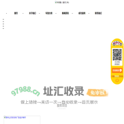 车体广告制作_货车车体广告_郑州车身广告_郑州森艺车体广告制作公司