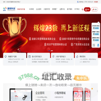东莞市捷联科技有限公司-捷联官网-东莞网站建设-东莞网站建设公司-东莞小程序开发-捷联科技网络公司