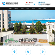 湖北宏玛达轮毂有限公司-铝制轮毂|小车轮毂|改装轮毂|原装款轮毂|新能源电动车和轿车|SUV越野车|卡车轮等原（改）装铝合金轮毂和新能源汽车机壳部件