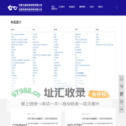 合肥元晶科技材料有限公司-专业生产单晶衬底、溅射靶材和实验室配套设备产品