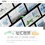 信诺设计