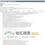 浙江省道教协会门户
