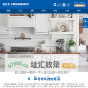 宁波那泊湾电器有限公司