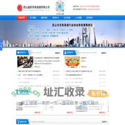 昆山劳务 劳务派遣 人事代理 劳务市场 昆山学生安置|昆山盛旺劳务派遣有限公司