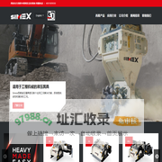Simex 西麦属具