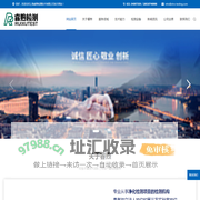 上海睿煦检测技术有限公司