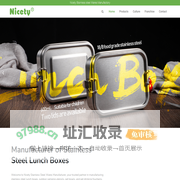 潮州市潮安区耐思特不锈钢制品厂