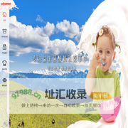 优古母官网
