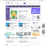 整形 - 丁香园