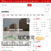 【上海新虹桥君悦湾小区,二手房,租房】- 上海房天下