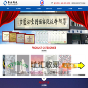 深圳市尊翔科技有限公司