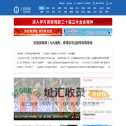 精选-重庆晚报