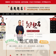在线免费取名网_男女孩/公司起名_最新姓名大全_名字打分测试-宝贝起名网