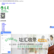 东莞市林鸿建筑装饰材料有限公司生态木,生态木吊顶,生态木厂家,生态木集成墙板,生态木天花吊顶,生态木木塑地板,生产木供应