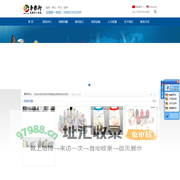 东莞市鑫丰彩转印材料有限公司 - 东莞市鑫丰彩转印材料有限公司