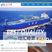 上海曌峰船舶设备有限公司
