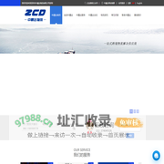 深圳货代-专业进出口-国际快递-国际专线-美国FBA-深圳市中晨达物流有限公司