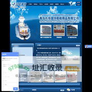 船用气囊，船用护舷，船用靠球―青岛长恒固特船舶用品有限公司