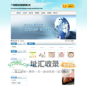 广州德赞投资管理有限公司