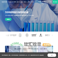 为生命品质的提升贡献智慧和力量-瑞沃德