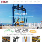 浙江振启重工有限公司-单梁起重机、双梁起重机、门式起重机、电动葫芦