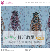 珺懿画廊