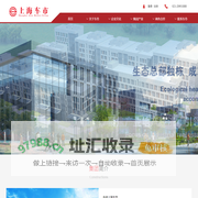 上海车市集团