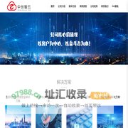 北京中创智云科技有限公司_电子电工