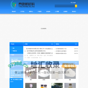 佛山市泰驰新材料科技有限公司