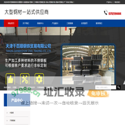 H型钢规格表及重量表-高频焊接H型钢-工字钢和H型钢区别-热轧H型钢价格-焊接H型钢生产厂家