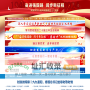 泰州新闻网 - 泰州报业传媒集团