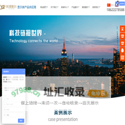 天津优泽联创科技发展有限公司