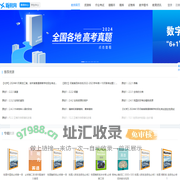 新教育智能平台 - 中国智能化教育领导者