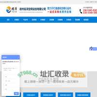 玻璃钢水箱-生活消防保温-组合式价格厂家-德州耀泽空调设备有限公司