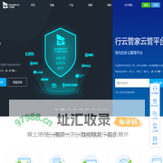 行云管家官网-领先的多云管理平台