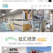 广东石拓建材科技有限公司