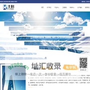 冷库板|冷库门|冷库保温板-上海丰科制冷设备工程有限公司