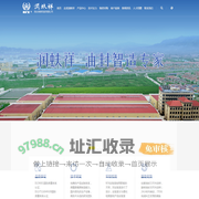润蚨祥_烟台润蚨祥油封有限公司