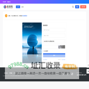 提示信息 -  永年网 -  Powered by Discuz!