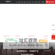 恩派特中国官网-大型撕碎机-卧式液压打包机-液压铁屑压块机-全自动铝屑压饼机