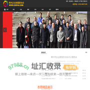 常州市企业家摄影协会|常企摄|企业家摄影
