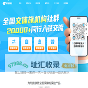 保游网-境内外旅游保险/户外运动险/旅行社责任保险等一站式B2B保险服务平台